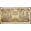 100 Schilling 1945-B-17560-1