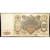 100 Rubl 1910-B-16814-1