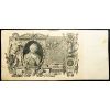100 Rubl 1910-B-16817-2