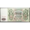 500 Rubles 1912-B-18327-1