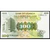 100 Shillings 1979-B-17931-1