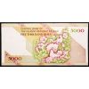 5000 Rials 2013-2018-B-20387-2