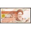 5000 Rials 2013-2018-B-20387-1