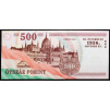 500 Forint 2006-B-21179-2