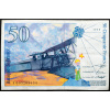 50 Francs 1993-B-21342-2