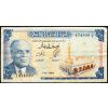 1/2 Dinar 1965-B-21427-1