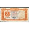1/4 Dinar 1972-B-21432-1