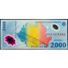 2000 Lei 1999-B-21451-2