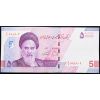 50000 Rials 2021-B-21622-1