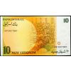 10 New Sheqel 1992-B-22085-2