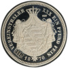1 Tolar 1870 (1984), Novoražba-PCGS-78-1