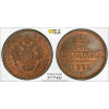 1/4 Krejcar 1851-PCGS-91-3