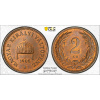 2 Fillér 1905-PCGS-173-3