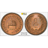 2 Fillér 1907-PCGS-179-3