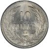 10 Fillér 1894-PCGS-298-1
