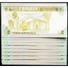 2 Kwacha 1980-1987-B-22563-2