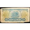 100 Dollars 1956-1961-B-22605-2