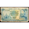 100 Dollars 1956-1961-B-22607-1