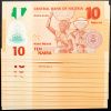 10 Naira 2009-B-22625-2