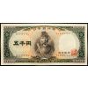 5000 Yen 1957-B-22722-1