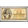 50 Drachma 1943-B-23407-1