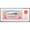 1 Yuan 1960-B-26682-2