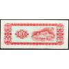 10 Yuan 1969-B-26402-2