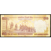 500 Rupees 2008-B-24827-2