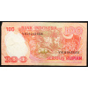 100 Rupiah 1977-B-24867-2