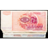 5000, 20000, 100000 Dinar 1985, 1987, 1989-B-25217-2