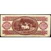100 Forint 1992-B-24418-2