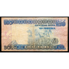 50 Naira 2001-B-25156-2