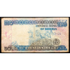 50 Naira 2020-B-25140-2