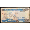50 Naira 2020-B-25140-1