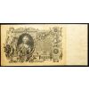 100 Rubles 1910-B-26493-2