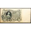 100 Rubles 1910-B-26516-2