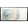 500 Rubles 1912-B-26485-2