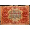 100 Rubl 1922-B-26190-1