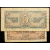 1, 5 Roubles 1938-B-25389-2