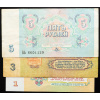 1, 3, 5 Rubl 1961-B-24478-2