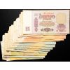 1, 3, 5, 10, 25 Roubles 1961-B-25267-2