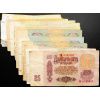 1, 3, 5, 25 Roubles 1961-B-25356-2