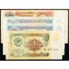 1, 5, 10 Roubles 1991-B-25268-1