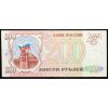 200 Ruble 1993-B-24619-1