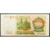 1000 Roubles 1993-B-25350-2
