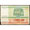 50, 100 Ruble 2000-B-24646-2