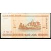 100000 Ruble 2000-B-24654-2