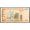 100000 Ruble 2000-B-24654-1