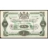 1 Krona 1920-B-25521-1