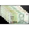 20 Baht 2003-B-26238-1